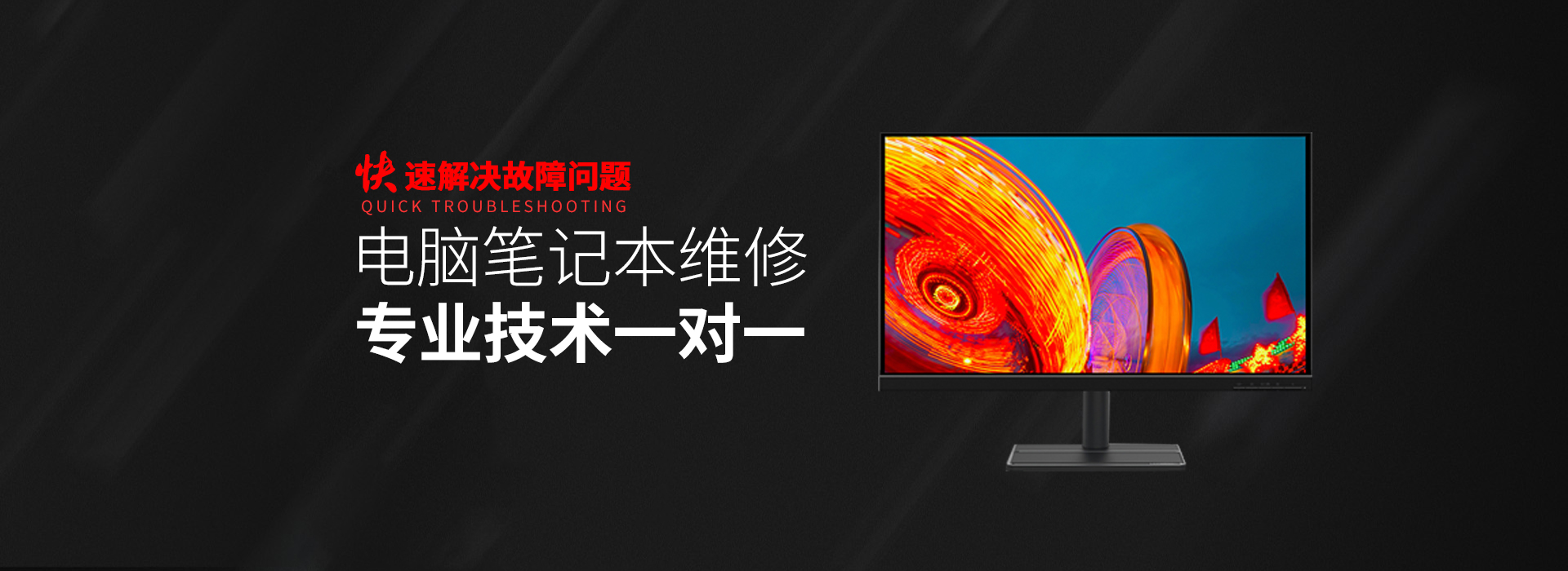 铜仁华硕笔记本维修